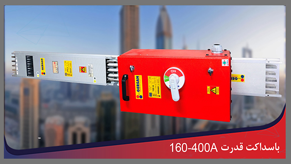 GGD 160-400A 3